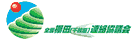 全国棚田連絡協議会